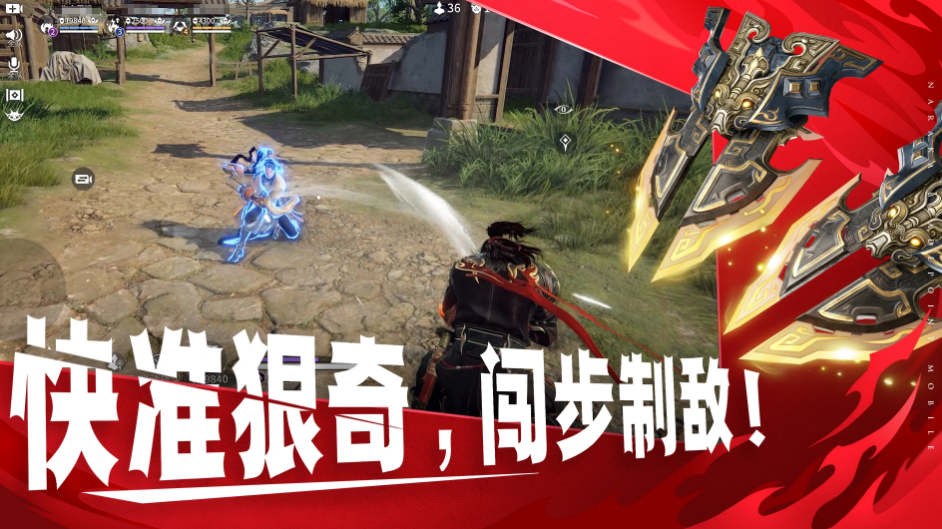 可靠的永劫无间卖号平台分享 正规永劫无间卖号渠道推荐截图