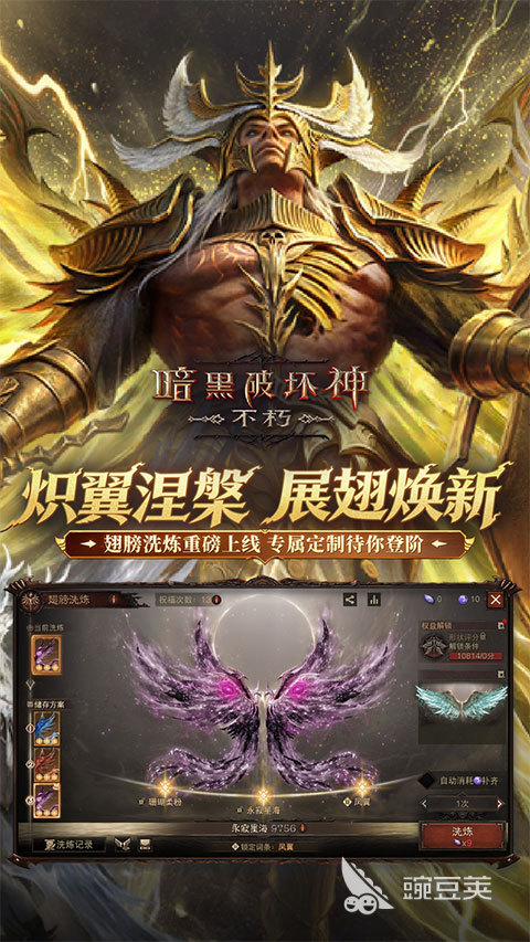 2026暴雪火爆的榜单9before_1分享：炉石传说、暗黑破坏神：不朽等必玩作品