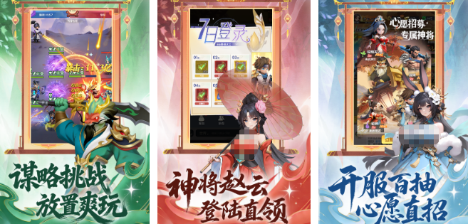 高人气的全新游戏手机版有哪几款 受欢迎的手游安卓下载合辑2026截图