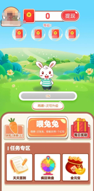 老早有个兔子吃萝卜游戏推荐 2026火爆的的兔子吃萝卜游戏合辑截图