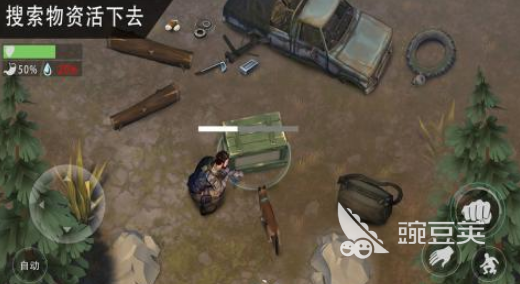 末日生存游戏手机版分享2026 榜单合集4手机版末日生存类游戏before_2截图