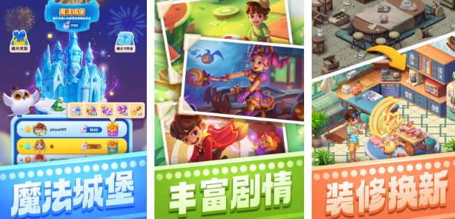 不用钱的冰果游戏有哪几款 2026有趣的水果手游安卓下载推荐截图