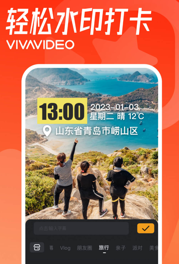 好用的拜年视频制作app合集