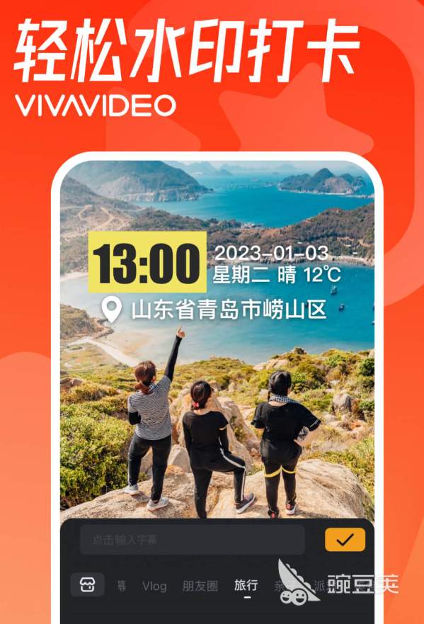 拜年视频制作App分享｜高人气易上手的春节短视频创作工具榜单