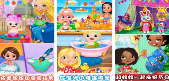 可以生孩子的游戏推荐哪些