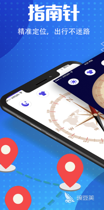 榜单合集4定位软件分享 2024年高精度实时定位工具before_2