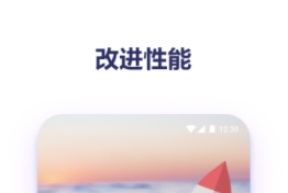 算分钟时间的软件有没有 火爆的的时间软件分享