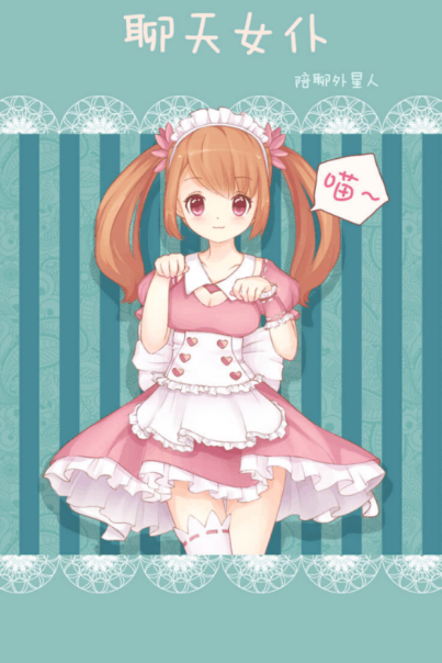 2026火爆的的女仆咖啡厅游戏下载榜单 耐玩的女仆咖啡厅游戏下载排行截图