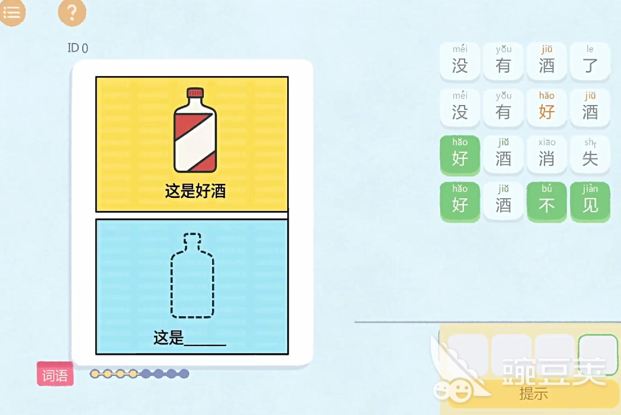 热梗烧脑挑战 公测上线时间及玩法盘点截图