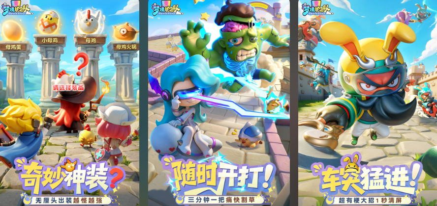 近期刚出的游戏有哪几款 2026高人气的游戏手机版分享合辑截图