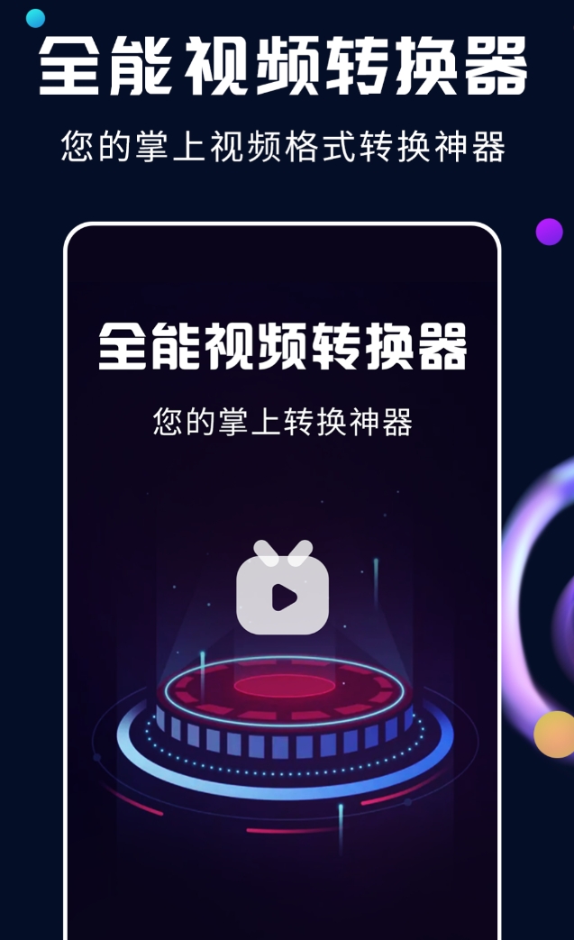什么软件能把视频变清晰榜单 高人气的软件能把视频变清晰有哪几款
