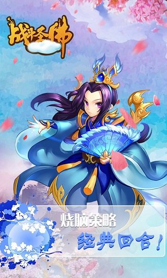 西游不用网络版分享 2026有趣的西游单机版榜单