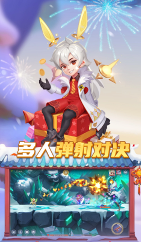 集体游戏有哪几款受欢迎的 2026耐玩的多人游戏有哪几个截图