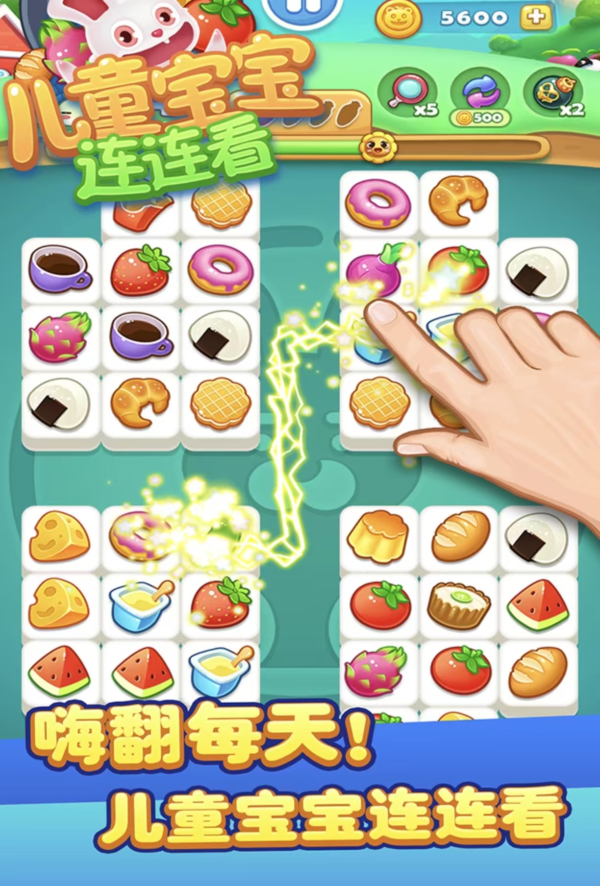 受欢迎的少儿游戏都有哪几款