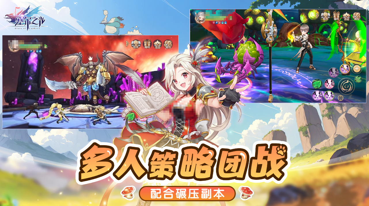 经典的角色扮演类网游分享哪个 2026高人气的角色扮演手游安卓下载推荐截图