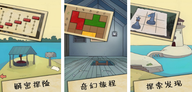 有趣小众解谜游戏手机版榜单合集8 2026受欢迎的解谜手游before_2截图