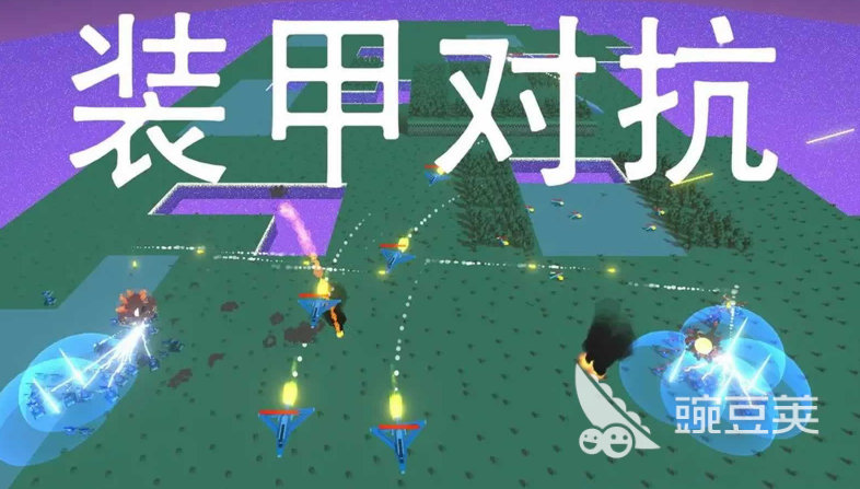 2026火爆的对抗类游戏分享：高人气、强竞技、口碑佳的多人对战游戏下载指南