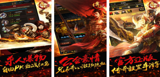 跟传奇很像的游戏叫什么