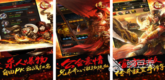 传奇类游戏分享合辑 2026年经典又耐玩的相似传奇MMORPG游戏榜单截图