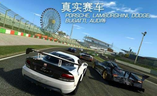 高品质真实赛车游戏有哪几款 2026受欢迎的真实赛车手游安卓下载合辑截图