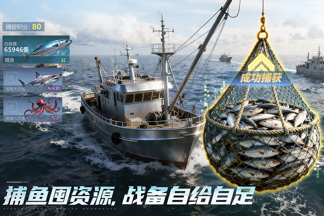 舰队游戏有哪几款 2026热门的舰队游戏分享截图