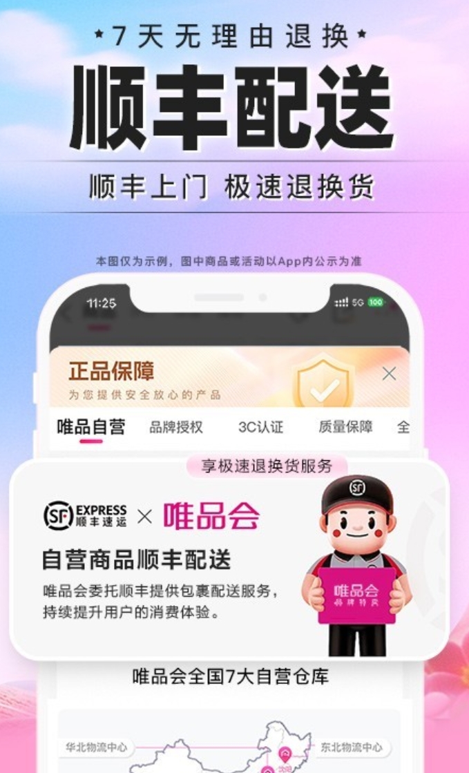 有哪几款买鞋子哪些app是正品又便宜榜单 买鞋子哪个app是正品又便宜