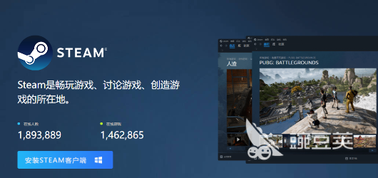 2026 Steam商店页面加载失败？6大加速器对比实测：不用钱方案与优化策略截图