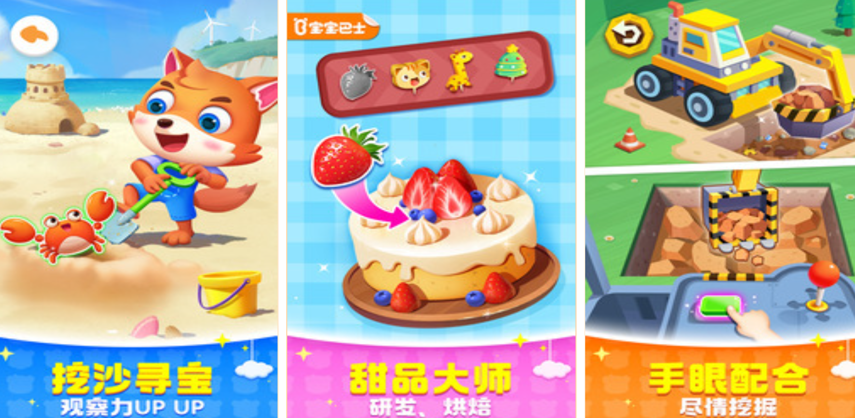 适合陪6岁小孩玩的家庭游戏有哪些