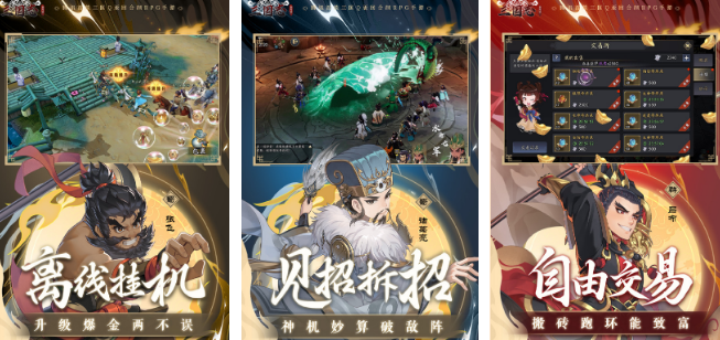 现在比较火的游戏榜单合集有哪几款 高人气的游戏手机版排行推荐2026截图