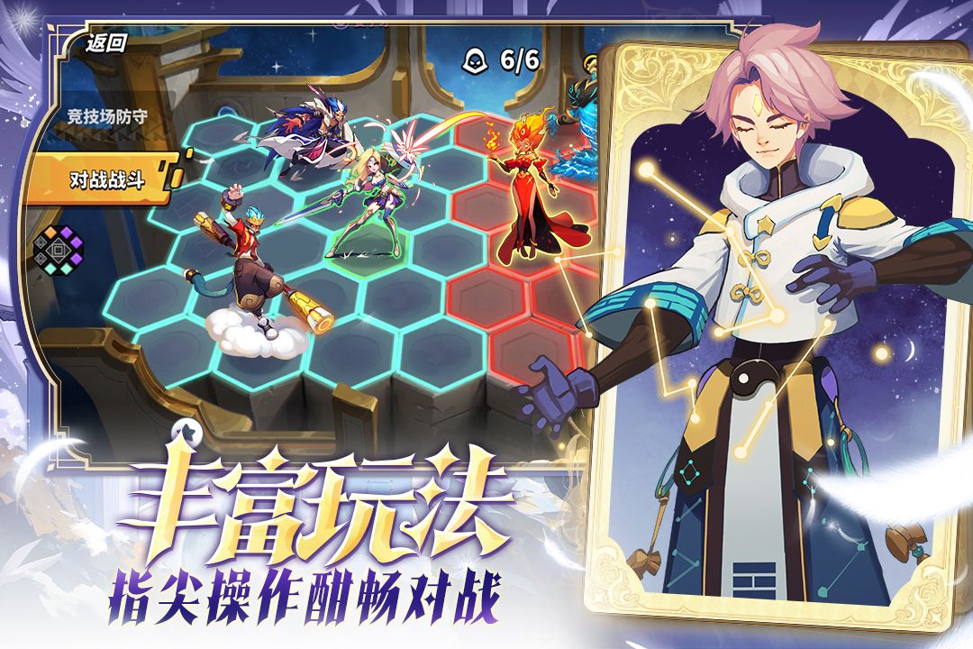 2026年1G以内好玩又高热度的小游戏分享合辑截图