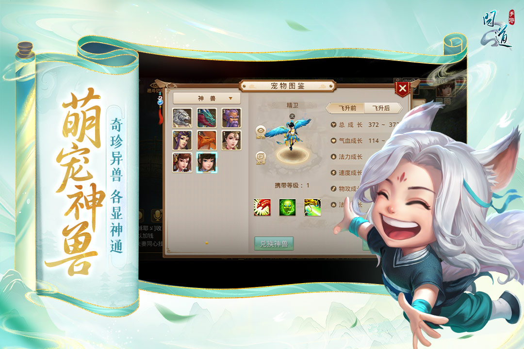 吉比特有没有游戏 火爆的的吉比特游戏分享2026截图