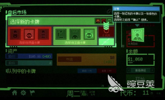 内幕交易游戏价格指引：最新售价与购买渠道分析