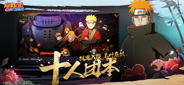 火影忍者疾风传游戏合辑 2026受欢迎的火影忍者疾风传游戏推荐