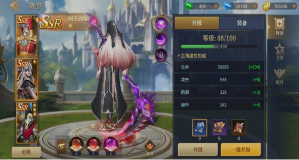 地牢猎手6石翼守门人怎么玩 地牢猎手6石翼守门人玩法攻略