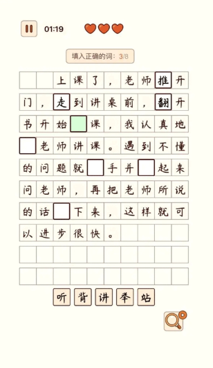 有什么热门的纯文字游戏 流行的纯文字游戏汇总2026截图