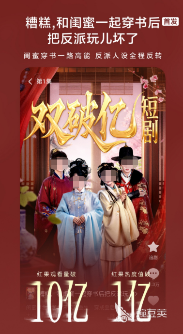 不用钱追剧软件分享 无广告高清免费追剧APP榜单