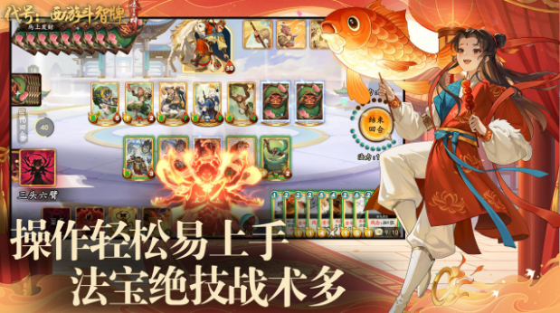 受欢迎的西游杀手游合辑 2026最新西游游戏手机版介绍