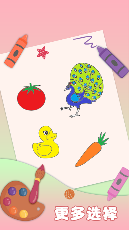 必玩的儿童益智游戏合辑3-6岁有哪几款 2026受欢迎的儿童益智游戏介绍截图