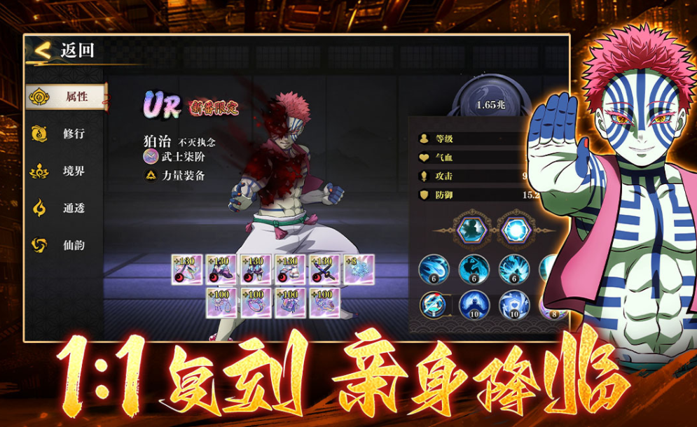 类似日漫玩偶游戏画风的手游