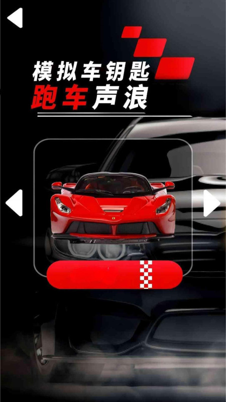 经典的游戏跑车游戏手机版合辑 2026精彩的跑车手游榜单合集截图