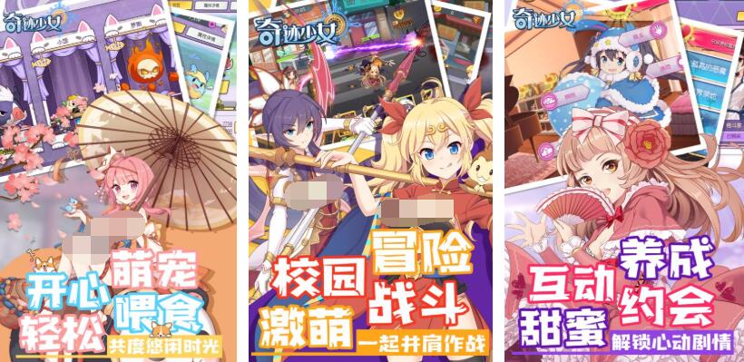 适合女性玩的游戏排行榜