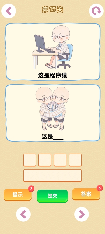 910岁儿童玩什么游戏推荐