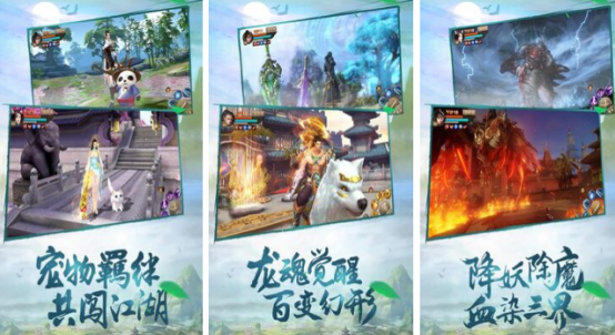 高品质的正版新版手游有哪几个