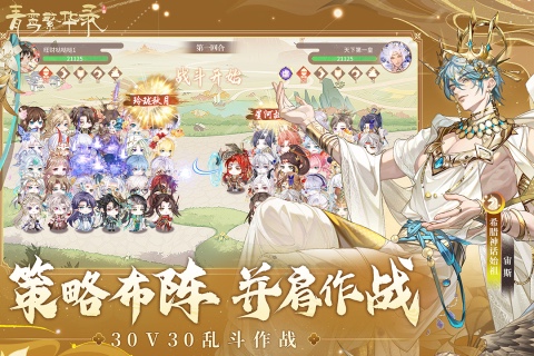 高人气的受欢迎的女生手机游戏 2026有哪几款女生小游戏好玩截图