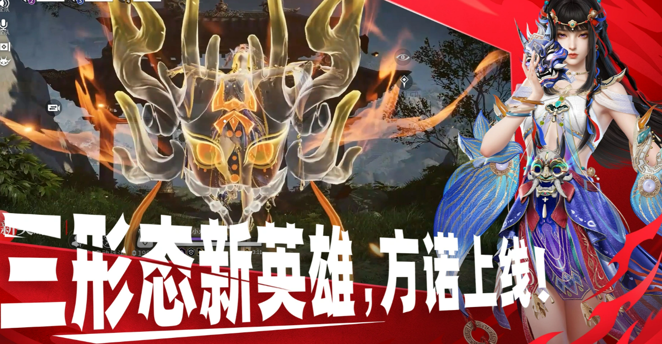 永劫无间买号渠道推荐 永劫无间在哪里买号可靠截图