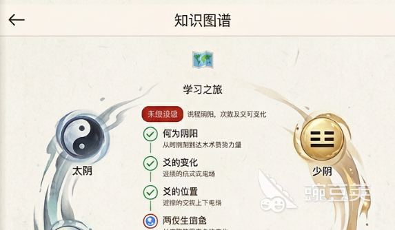 易经101游戏手机版版下载安装链接汇总｜安卓iOS最新安装包获取方式