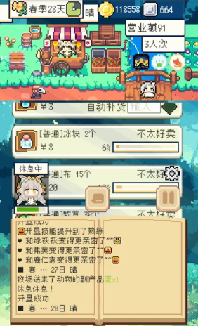 自由度高的种田游戏榜单 2026受欢迎的种田游戏榜单合集截图