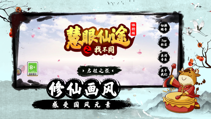 2026好玩的找茬游戏有哪些