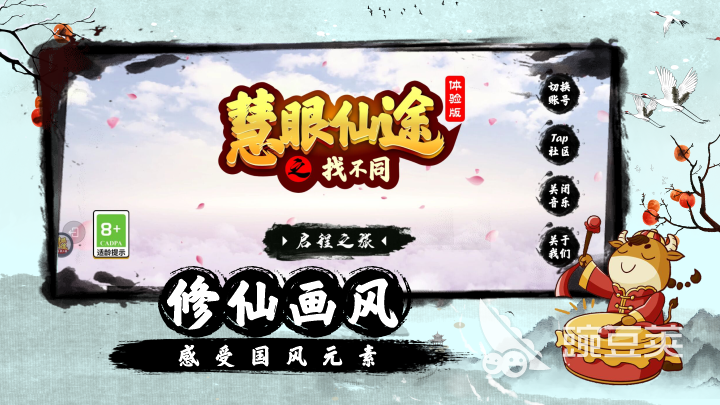 2026榜单3找茬游戏分享 人气高、经典、画质佳的找茬游戏before_1截图