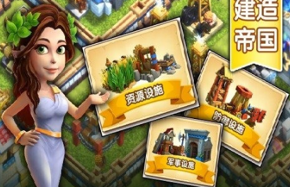 相似部落冲突的游戏有哪几款 2026高人气类似部落冲突游戏分享截图